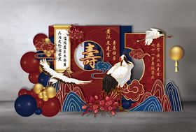 红蓝色中式祥云书法寿宴