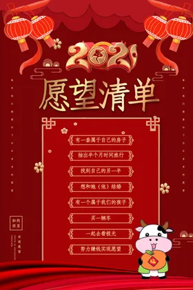 新年背景梅花货大街中式幕帘