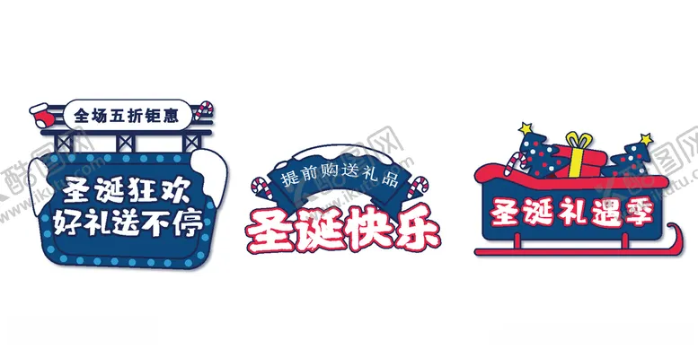 编号：63108604170618168504【酷图网】源文件下载-圣诞快乐矢量元素标签