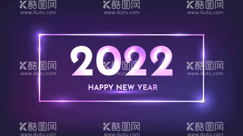 编号：33666011111616054455【酷图网】源文件下载-2022新年