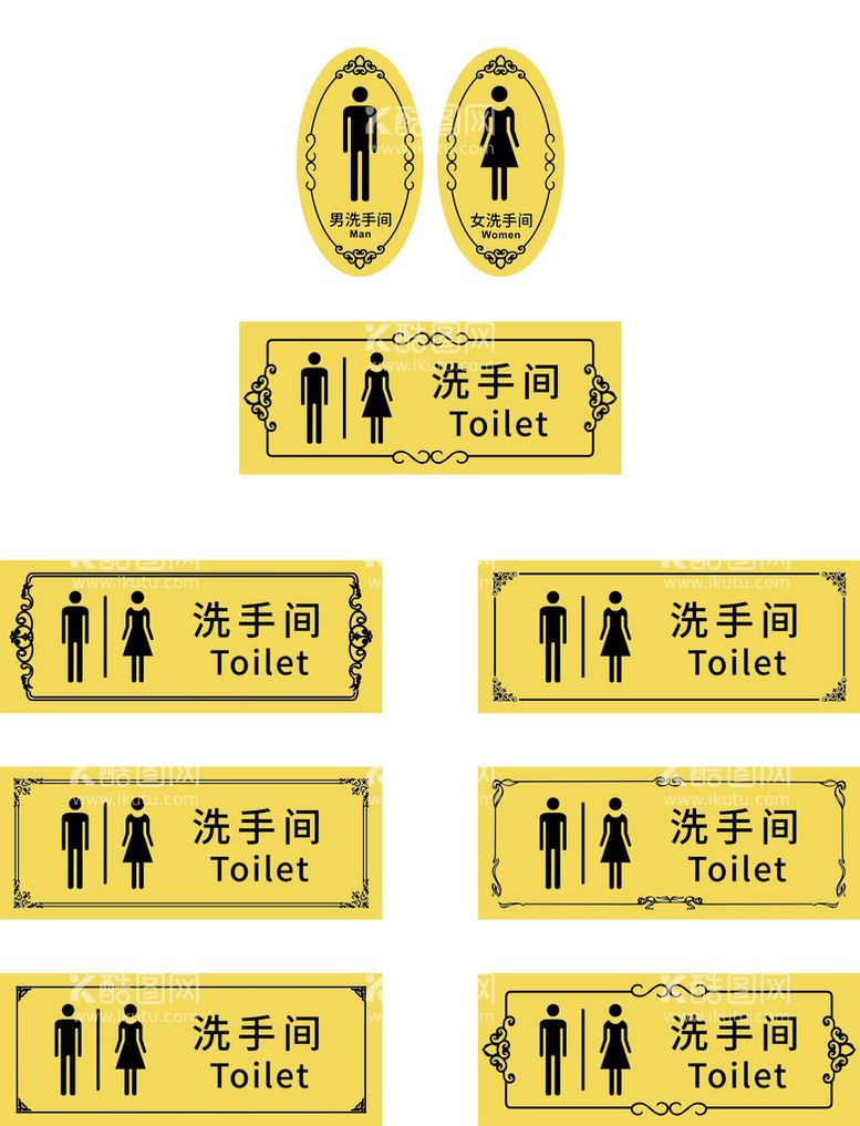 编号：31491912210124037670【酷图网】源文件下载-洗手间门牌