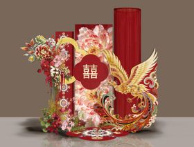 中式龙凤婚礼背景