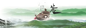 茶文化