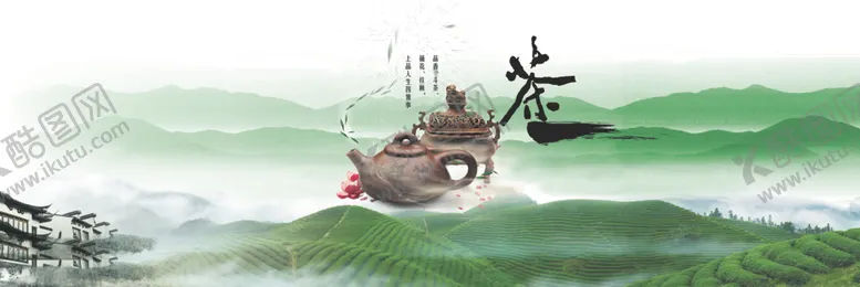 编号：93604802220615034939【酷图网】源文件下载-茶文化