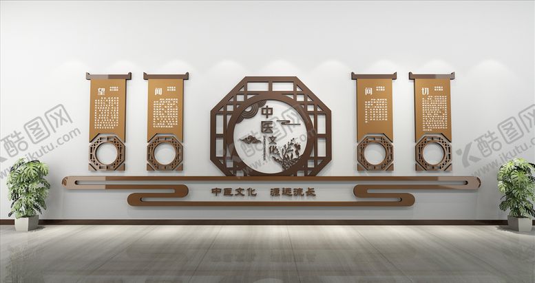 编号：79654609152045224480【酷图网】源文件下载-中医文化墙