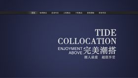 牛仔裤淘宝海报深色背景