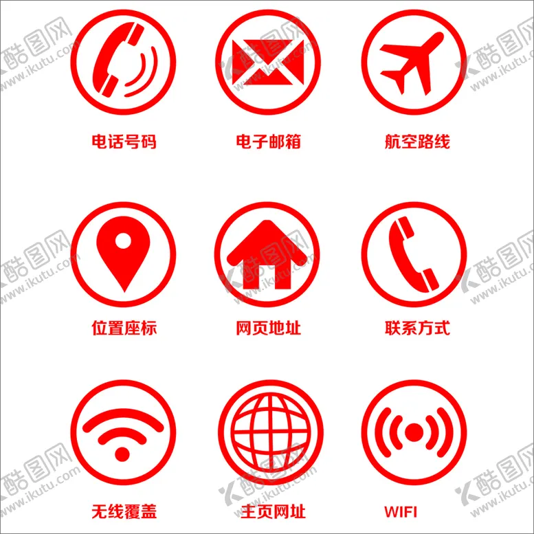 编号：72618110291932599676【酷图网】源文件下载-电话图标