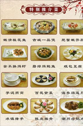 菜单