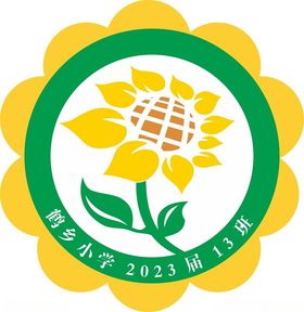 班级logo