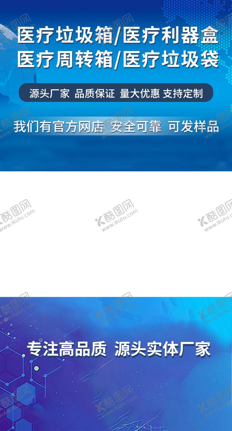 编号：43171203012130047619【酷图网】源文件下载-蓝色视频框