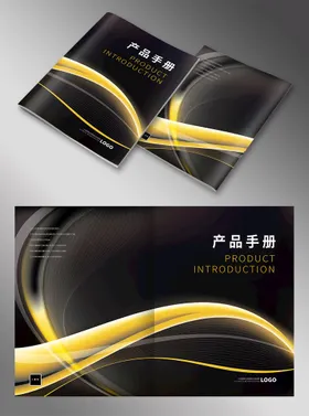 画册封面书籍宣传手高档会议笔记