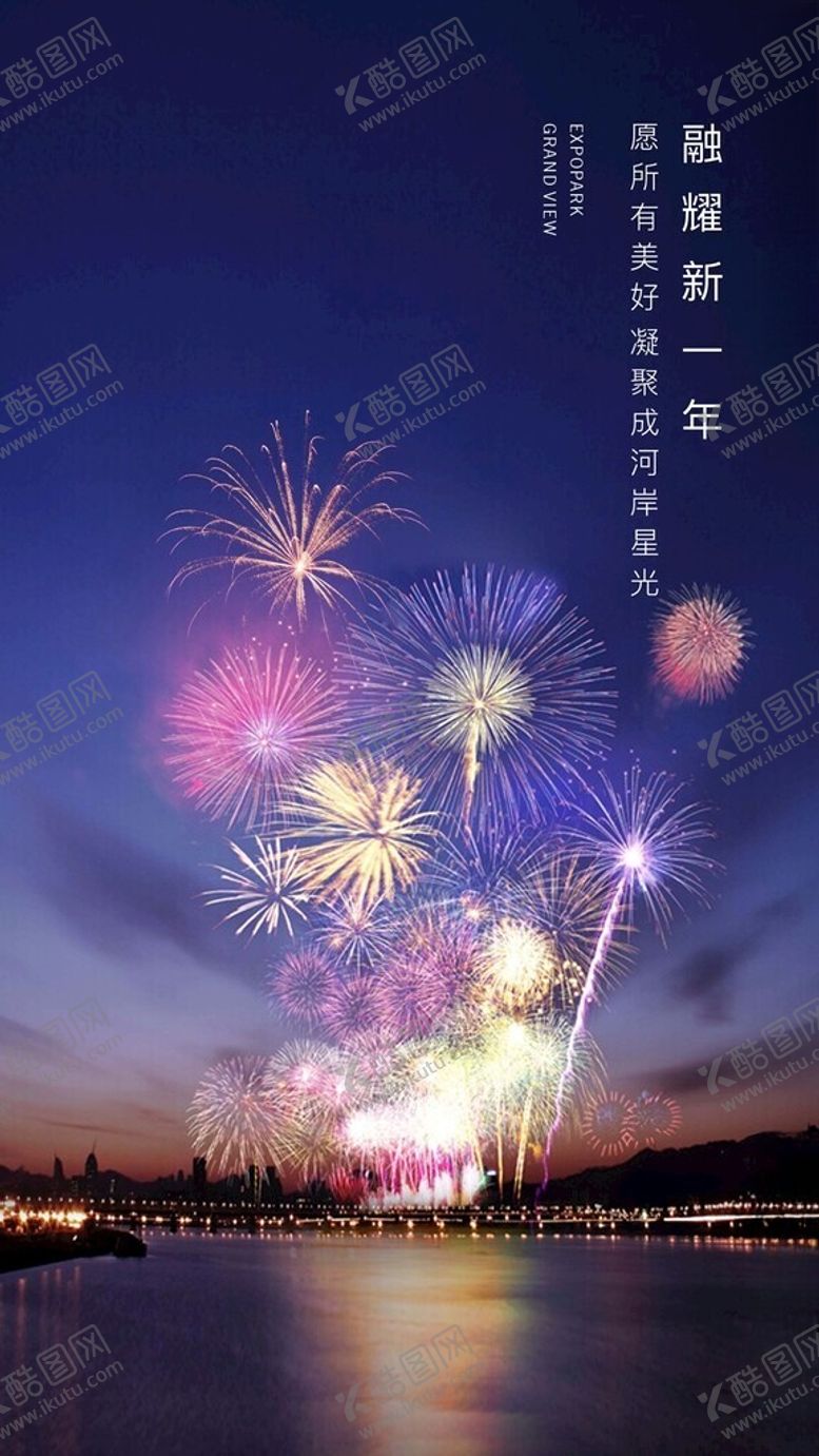 编号：89567401251947111905【酷图网】源文件下载-2025蛇年新年海报