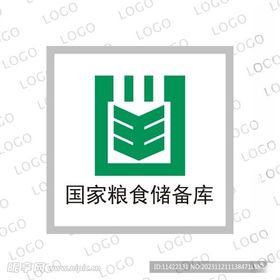 国家粮食储备局无锡科学研究设计