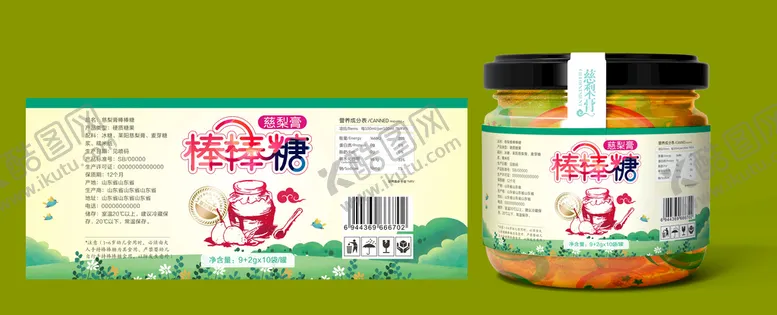 编号：22568812011751011951【酷图网】源文件下载-棒棒糖标签