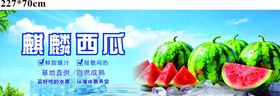 新鲜西瓜夏日清凉之选