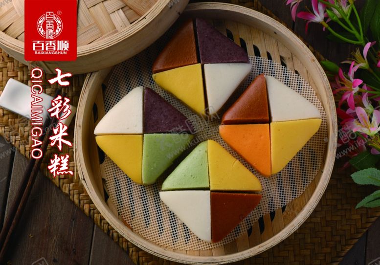 编号：33900709162119412485【酷图网】源文件下载-七彩米糕