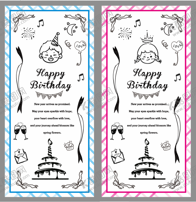 编号：43649004201657575750【酷图网】源文件下载-酒店生日餐卡