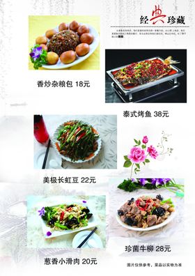 杂粮包