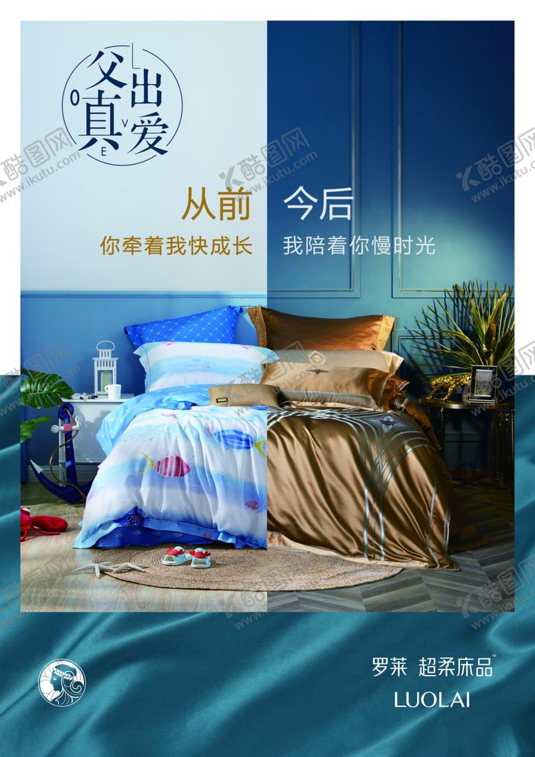 编号：69926110270613361746【酷图网】源文件下载-父亲节