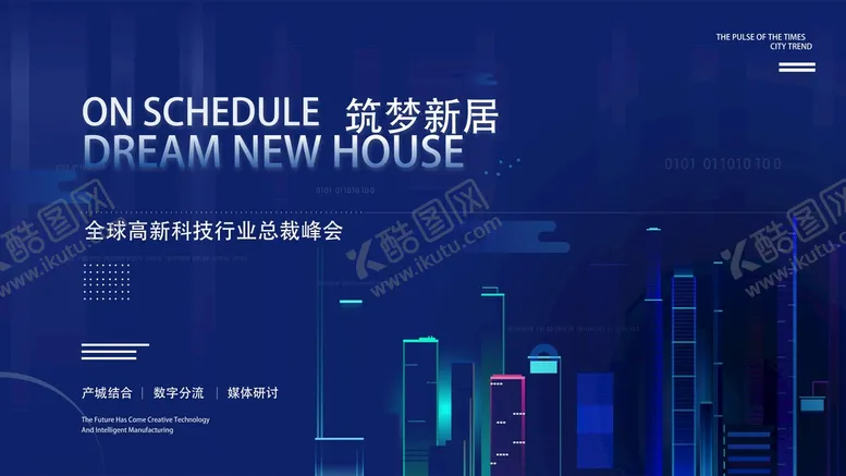 编号：61479809141401007136【酷图网】源文件下载-科技创新AI矢量海报