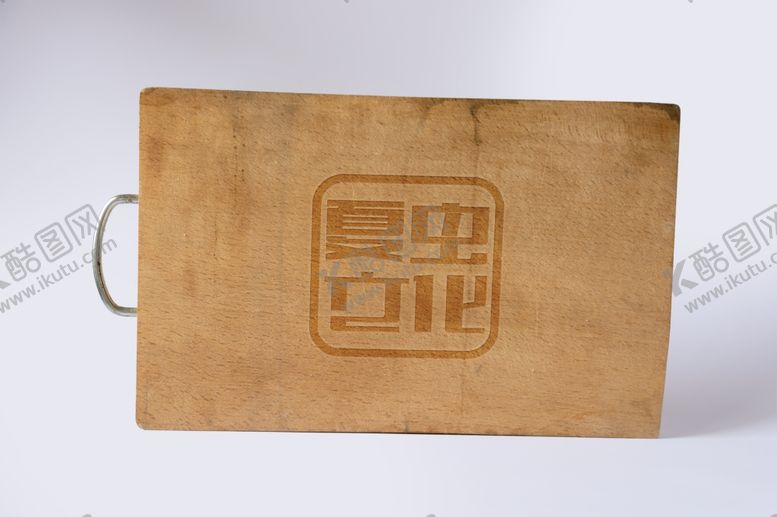 编号：52240910120547054696【酷图网】源文件下载-木质菜板样机