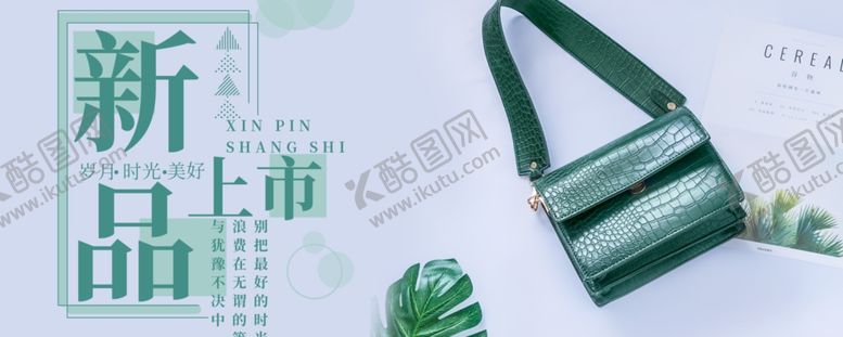 编号：67443406260058478710【酷图网】源文件下载-手机壁纸