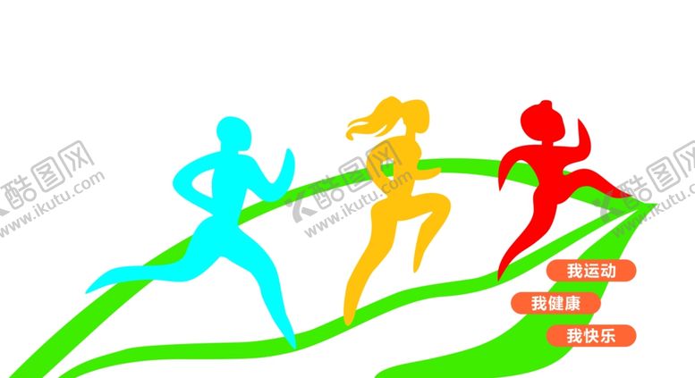 编号：56323809221645318234【酷图网】源文件下载-健康步道