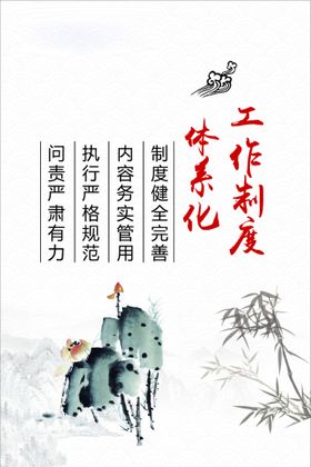 编号：73054609250904168197【酷图网】源文件下载-治疗室工作制度