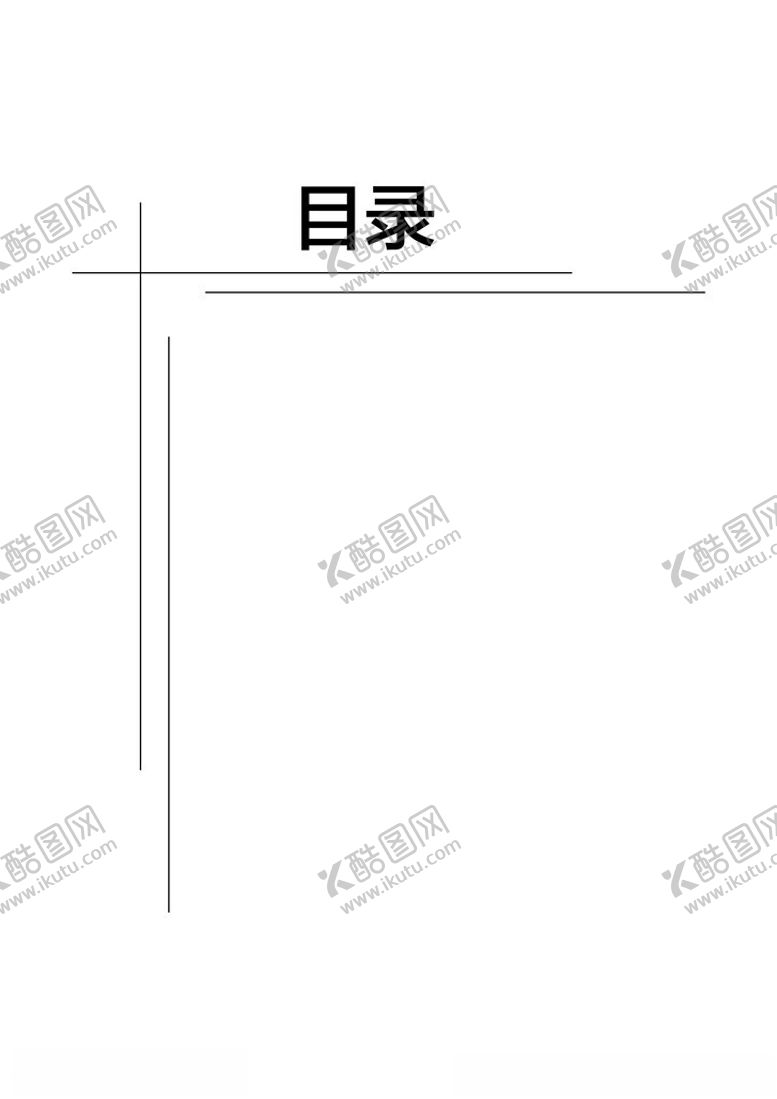 编号：66975002061300275412【酷图网】源文件下载-目录