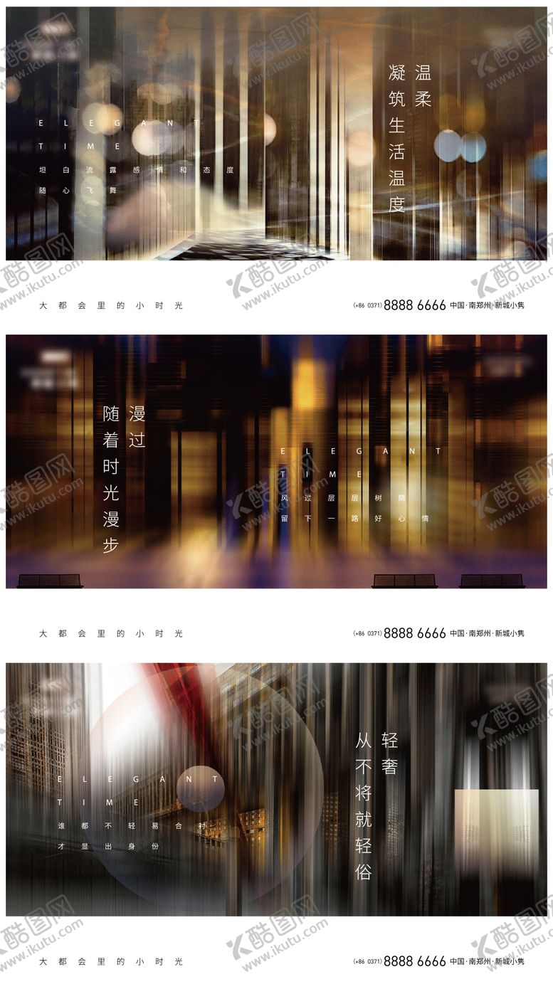 编号：62280711231505469497【酷图网】源文件下载-房地产提案主视觉