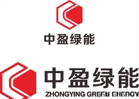 中盈绿能LOGO标志商标