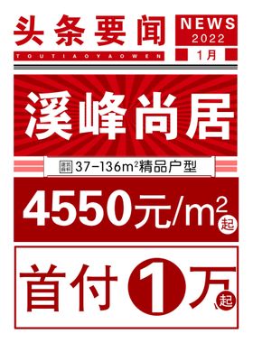 编号：60935709242217183925【酷图网】源文件下载-今日头条