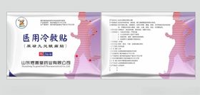 九络堂冷敷贴