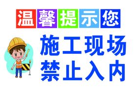 温馨提示您