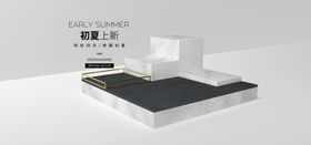电商设计电商展台电商产品