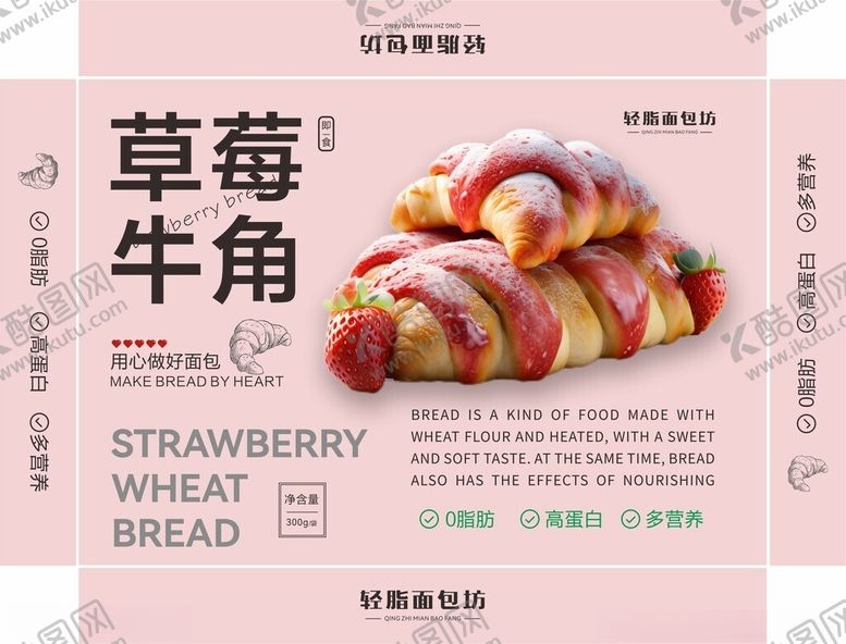 编号：87756501201340369052【酷图网】源文件下载-包装设计