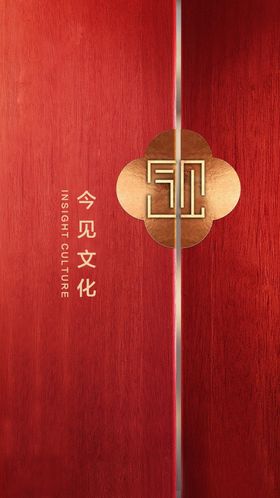 企业宣传海报