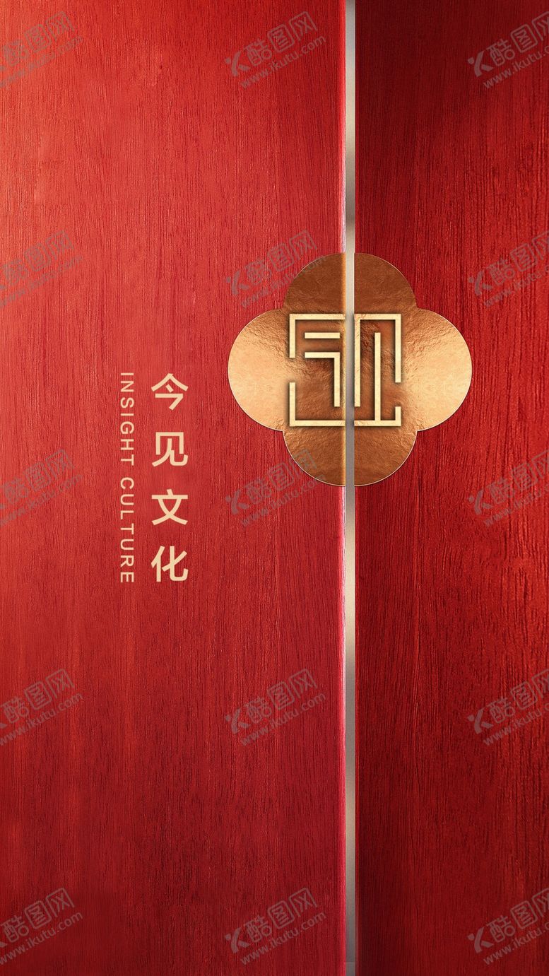 编号：42088807041800351783【酷图网】源文件下载-企业宣传海报