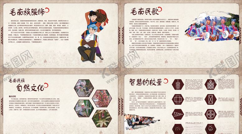 编号：94146210302007451521【酷图网】源文件下载-校园展板