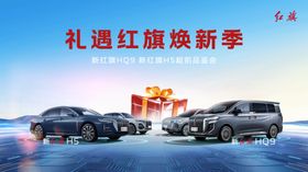 2026红旗五一爱心服务