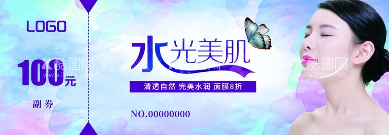 编号：40725311280852387113【酷图网】源文件下载-代金券