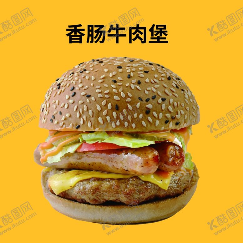 编号：27259401170111255821【酷图网】源文件下载-香肠牛肉汉堡