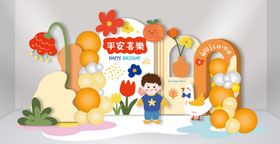 生日舞台背景