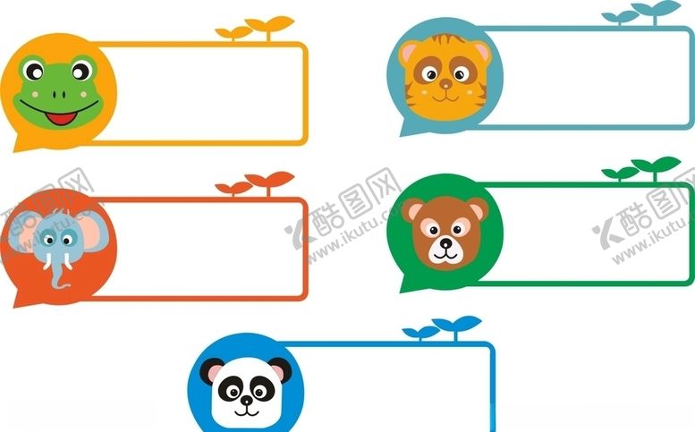 编号：25560109170712053553【酷图网】源文件下载-幼儿园门牌