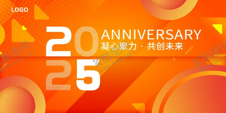 编号：95323401310207059400【酷图网】源文件下载-年会背景