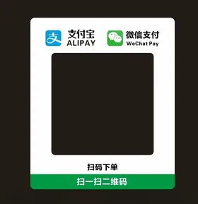 收款码