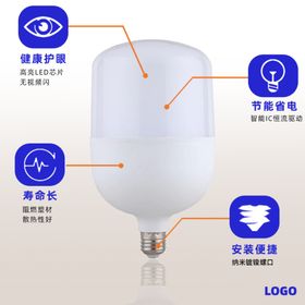灯泡详情图