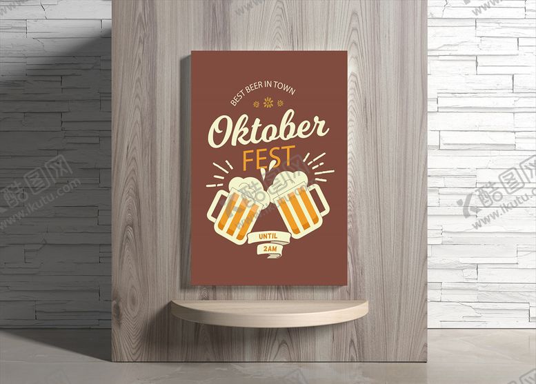 编号：99408009300158439689【酷图网】源文件下载-啤酒海报