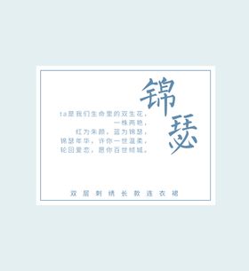 可编辑文字排版