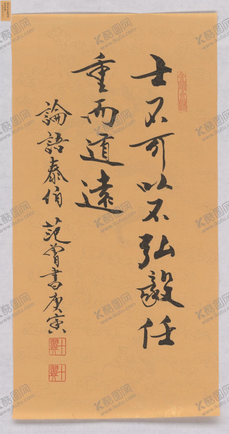 编号：55790809231202425159【酷图网】源文件下载-范增作品